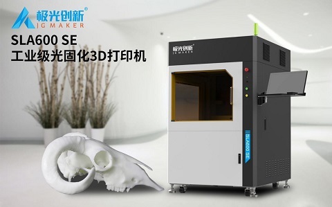 等你來！極光創新數款核心產品即將亮相第四屆（2021）深圳教育裝備博覽會