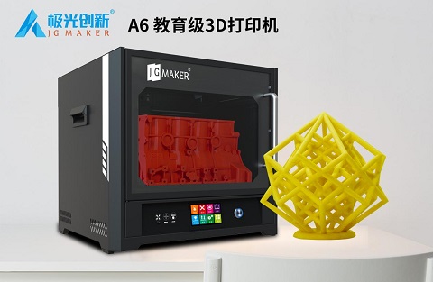 3D打印機(jī)多少錢？如何選擇3D打印機(jī)？